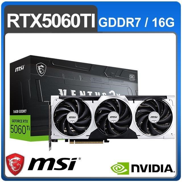 MSI 微星 RTX 5060 Ti 16G VENTUS 3X OC 顯示卡