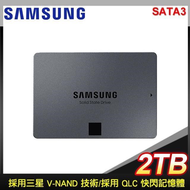 Samsung 三星 870 QVO 2TB 2.5吋 SATA SSD固態硬碟