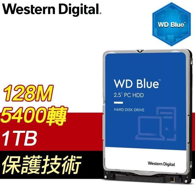 WD 威騰 Blue 1TB 2.5吋 128M SATA3 藍標硬碟(WD10SPZX)