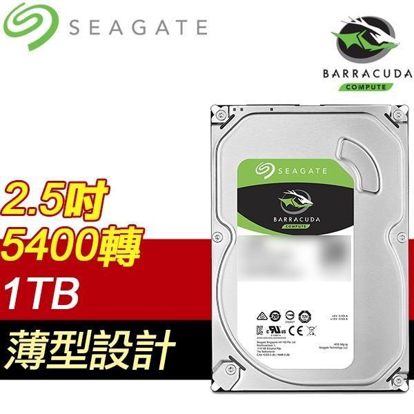 Seagate 希捷 新梭魚 1TB 5400轉 128MB SATA3 2.5吋硬碟(ST1000LM048-2Y)