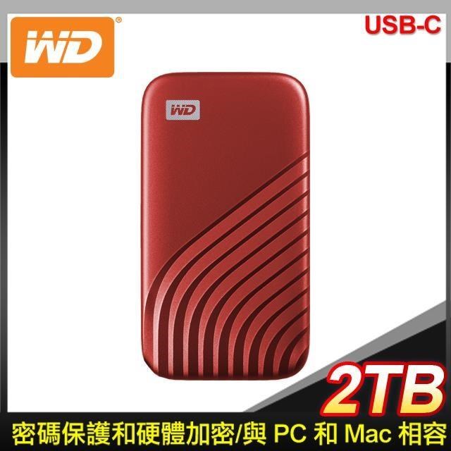 WD 威騰 My Passport SSD 2TB USB 3.2 外接SSD《紅》(WDBAGF0020BRD)
