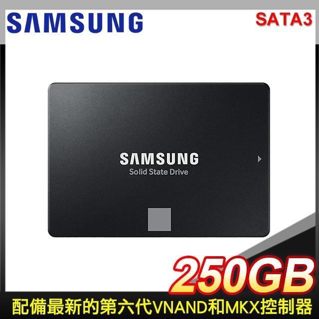 Samsung 三星 870 EVO 250G 2.5吋 SATA SSD(讀:560M/寫:530M) 台灣代理商貨