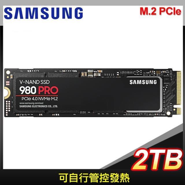 Samsung 三星 980 PRO 2TB PCIe 4.0 NVMe M.2 SSD(台灣代理商貨)