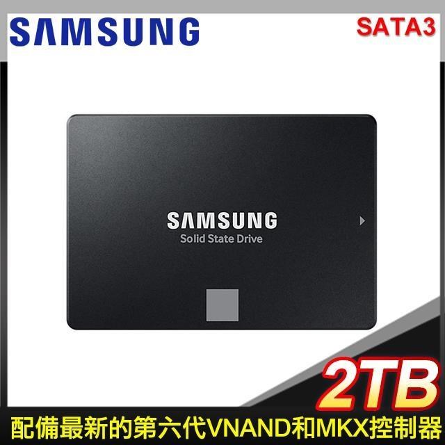 Samsung 三星 870 EVO 2TB 2.5吋 SATA SSD(讀:560M/寫:530M) 台灣代理商貨