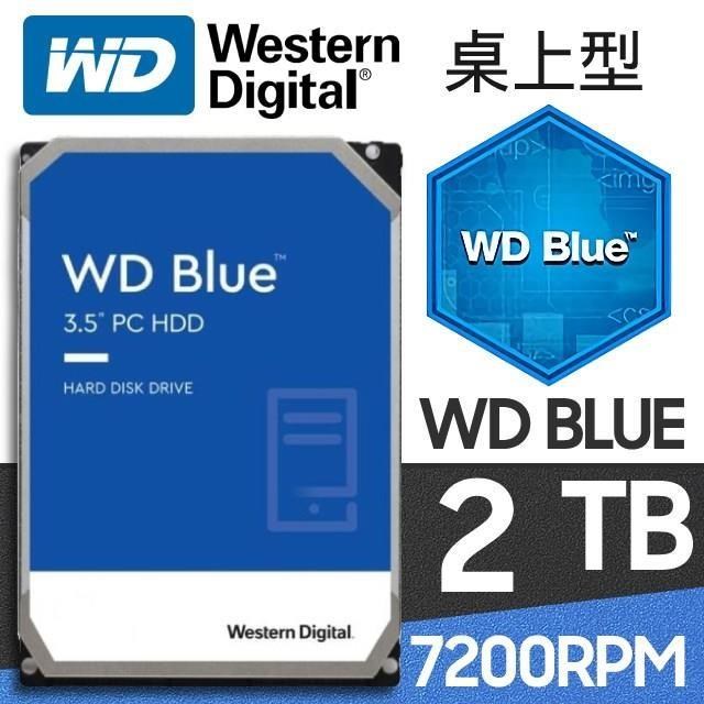 WD【藍標】2TB 3.5吋 桌上型硬碟(WD20EZBX)