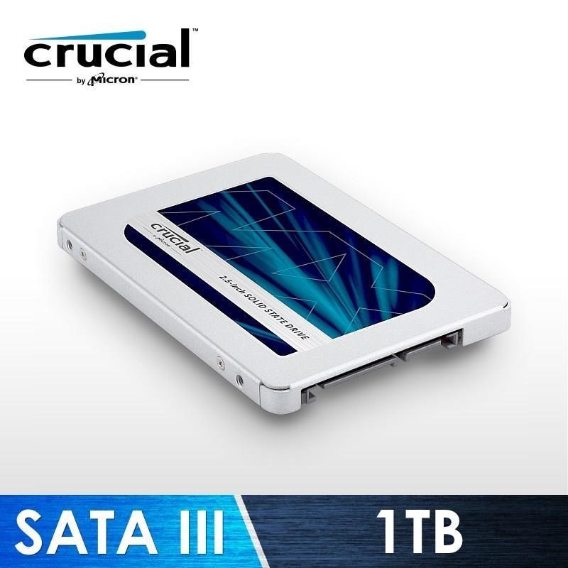 美光 Micron Crucial MX500 1TB SATAⅢ 固態硬碟