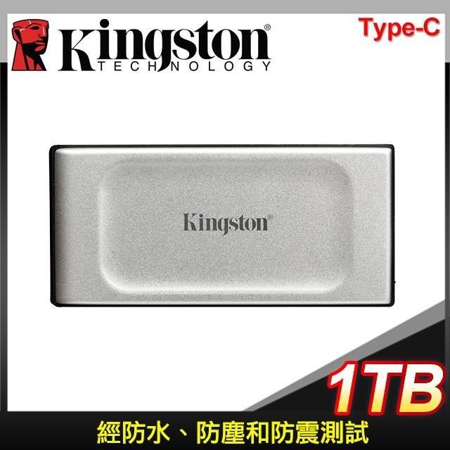 Kingston 金士頓 XS2000 1TB TYPE-C 外接式行動固態硬碟SSD (1000G)