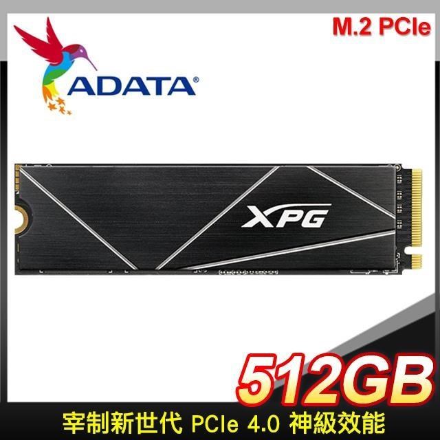 ADATA 威剛 XPG GAMMIX S70 BLADE 512G PCIe 4.0 Gen4x4 M.2 SSD