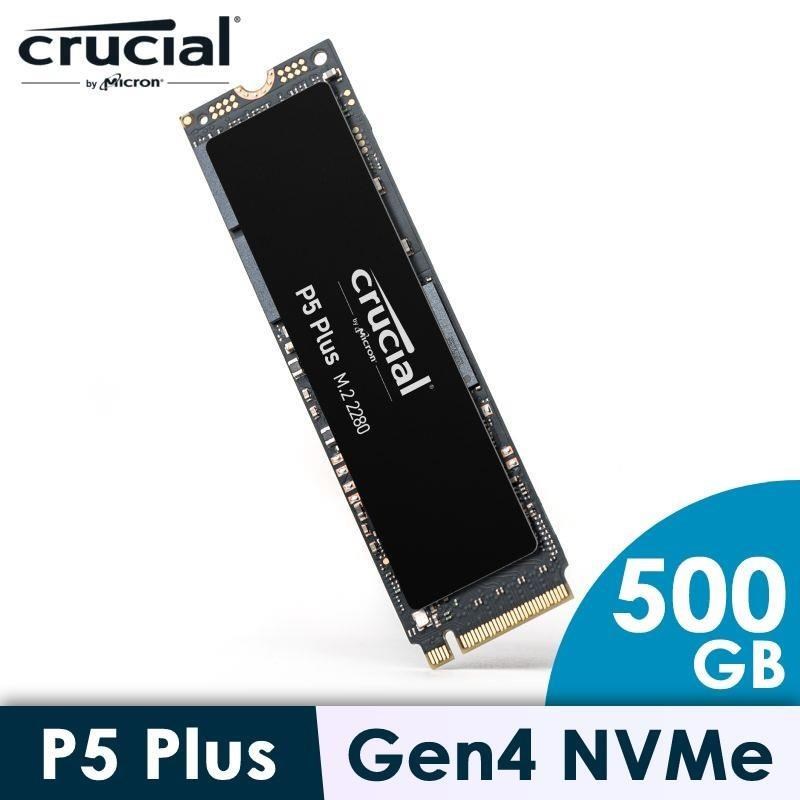 美光 Micron Crucial【P5 Plus】 500G M.2 2280 PCIe SSD 固態硬碟