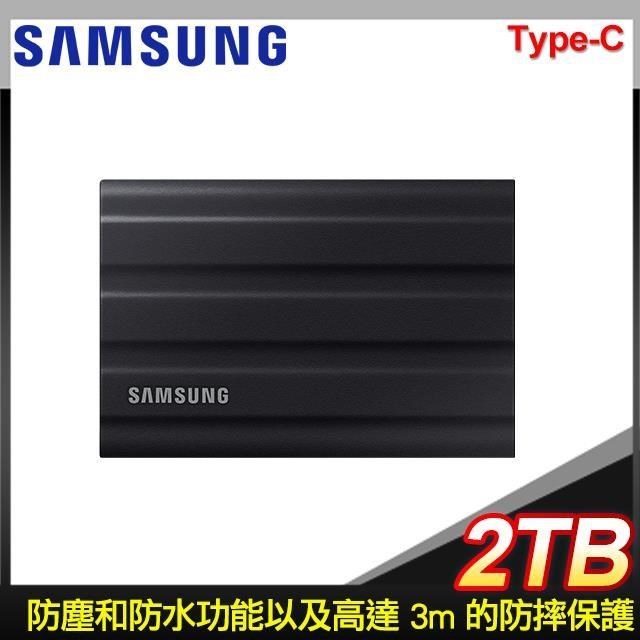 Samsung 三星 T7 Shield 2TB 移動SSD固態硬碟《星空黑》