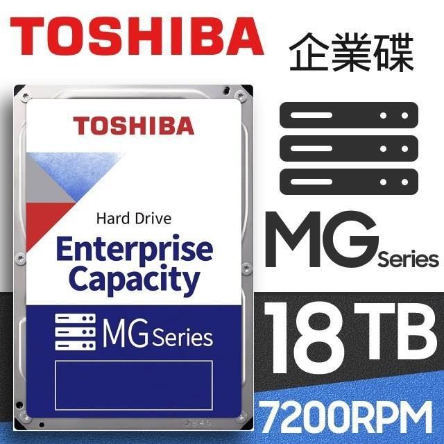 Toshiba【企業碟】18TB 3.5吋 企業級硬碟(MG09ACA18TE)