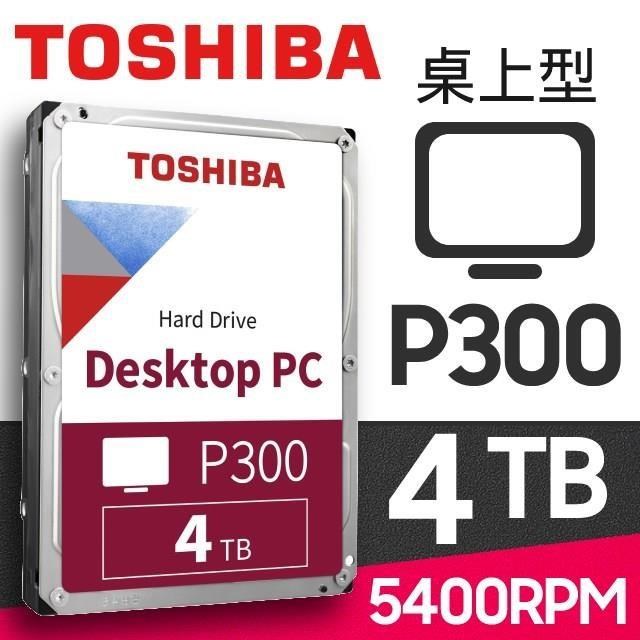 Toshiba【P300】4TB 3.5吋桌上型硬碟(HDWD240UZSVA)