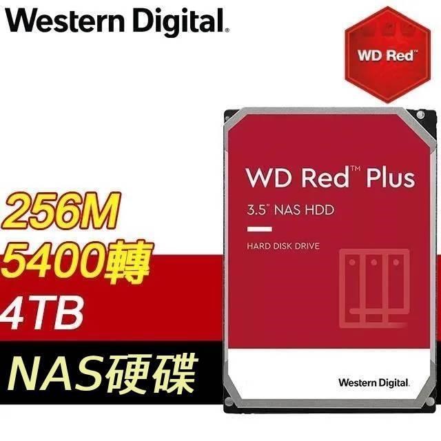 WD 威騰 4TB 3.5吋 5400轉 256M快取 Red Plus 紅標NAS硬碟(WD40EFPX)