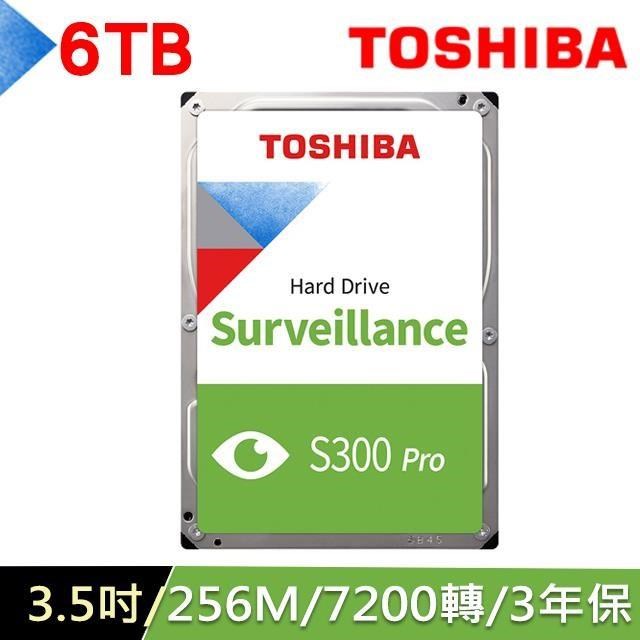Toshiba【S300 PRO】6TB 3.5吋 AV影音監控硬碟(HDWT360UZSVA)