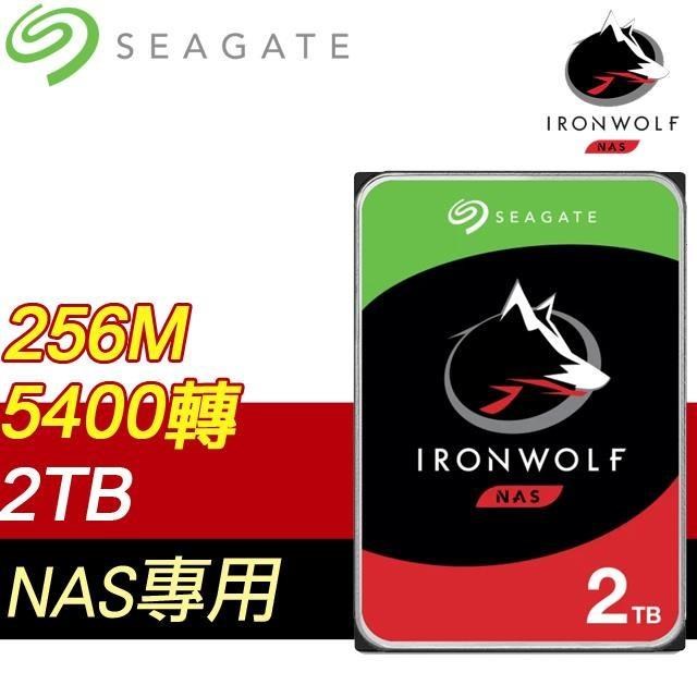 Seagate 希捷 那嘶狼 IronWolf 2TB 5400轉 NAS專用硬碟(ST2000VN003-3Y)