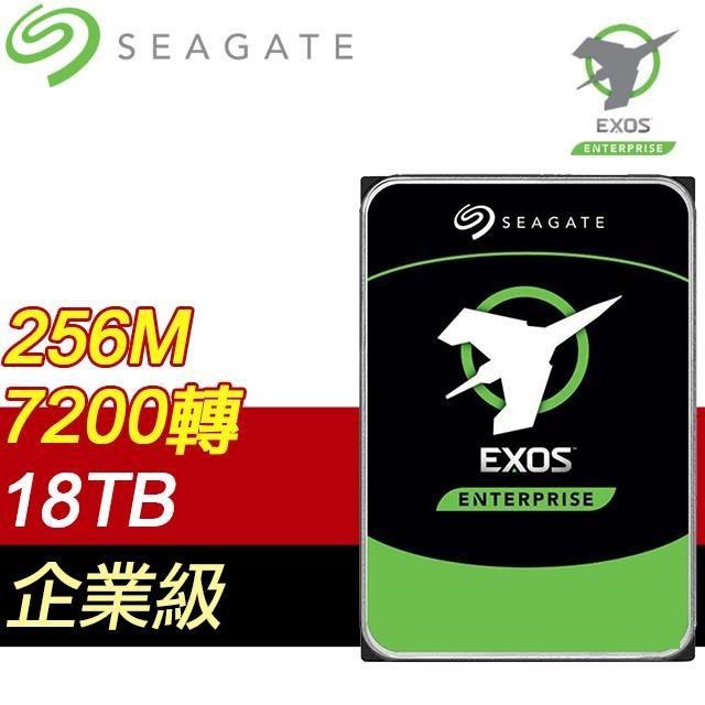 Seagate 希捷 企業號 18TB 3.5吋 7200轉 256M快取 SATA3 EXOS企業級硬碟