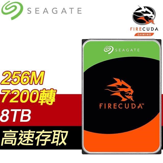 Seagate 希捷 火梭魚 FireCuda 8TB 7200轉 256MB 電腦硬碟(ST8000DX001-5Y)