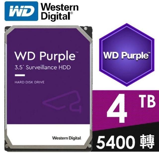 WD【紫標】4TB 3.5吋 監控硬碟(WD42PURZ)
