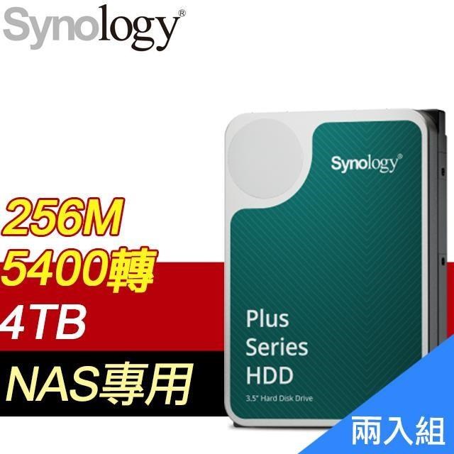【兩入組】群暉 HAT3300 PLUS 4TB 3.5吋 5400轉 256MB NAS硬碟(3年保)