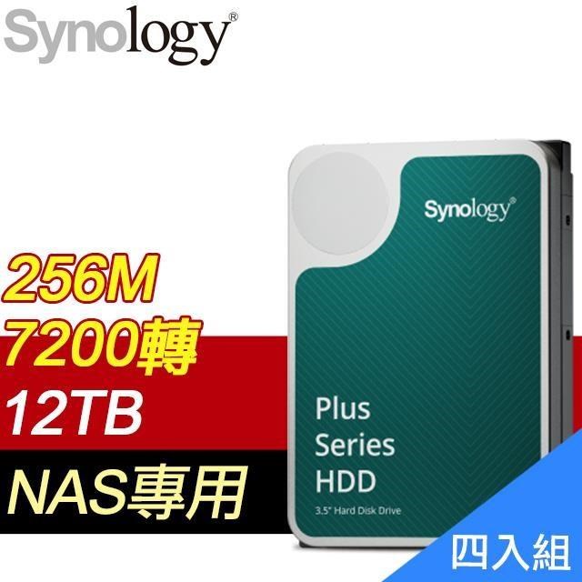 【四入組】群暉 HAT3300 PLUS 12TB 3.5吋 7200轉 256MB NAS硬碟(3年保)