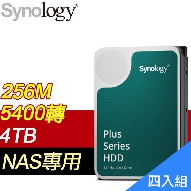 【四入組】群暉 HAT3300 PLUS 4TB 3.5吋 5400轉 256MB NAS硬碟(3年保)