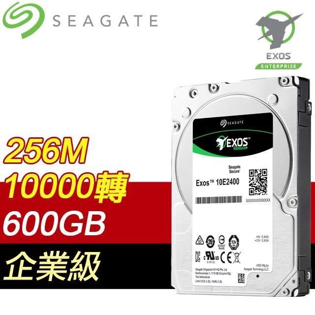 Seagate 希捷 企業號 600GB 2.5吋 SAS EXOS企業級硬碟(ST600MM0099)