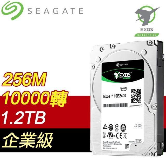 Seagate 希捷 企業號 1.2TB 2.5吋 SAS EXOS企業級硬碟(ST1200MM0129)