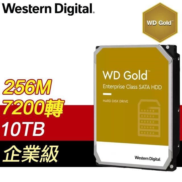 WD 威騰 10TB 3.5吋 7200轉 企業級資料中心硬碟《金標》WD102KRYZ-5Y