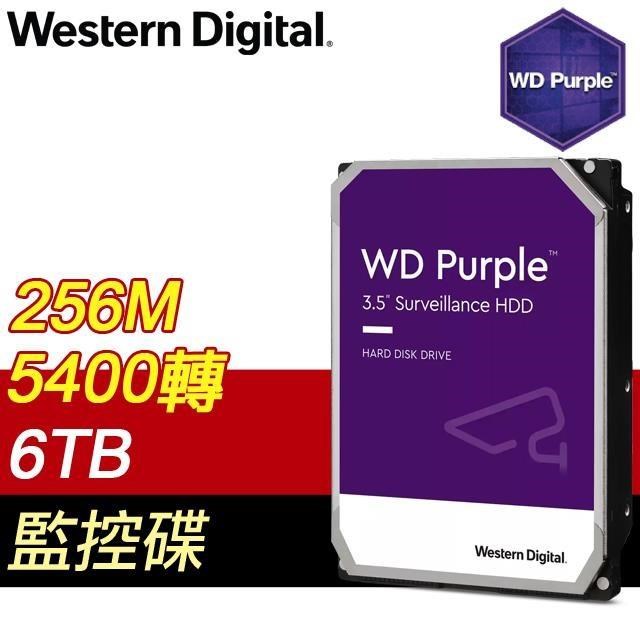 WD 威騰 6TB 3.5吋 5400轉 256MB快取 紫標 監控硬碟(WD64PURZ-3Y)