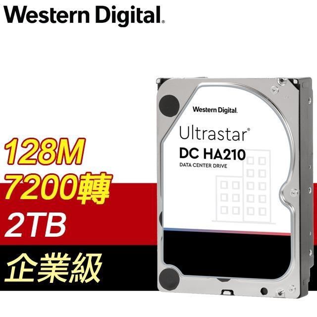 WD 威騰 Ultrastar DC HA210 2TB 3.5吋 7200轉 128MB快取 企業級硬碟