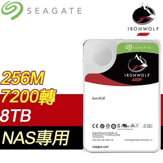 Seagate 希捷 那嘶狼 8TB 7200轉 256MB SATA3 NAS專用硬碟(ST8000VN004)