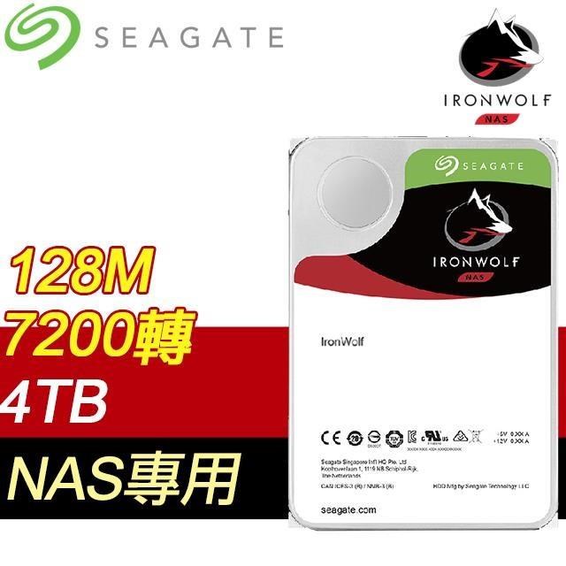 Seagate 希捷 那嘶狼 PRO 4TB 7200轉 NAS專用硬碟(ST4000NE001-5Y)