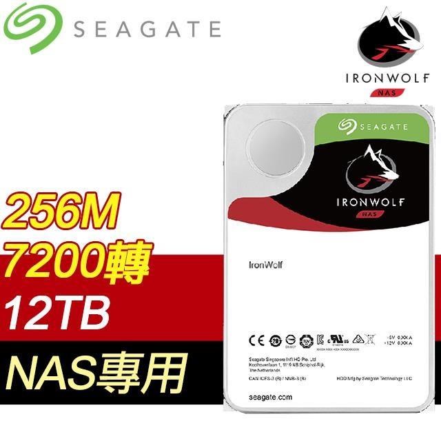 Seagate 希捷 那嘶狼 12TB 7200轉 NAS專用硬碟(ST12000VN0008-3Y)