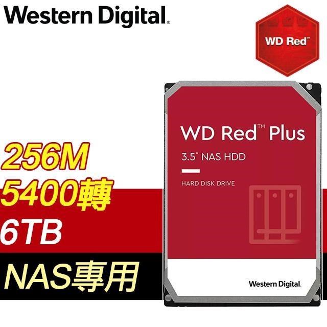 WD 威騰 6TB 3.5吋 5400轉 256M快取 Red Plus 紅標NAS硬碟(WD60EFPX-3Y)