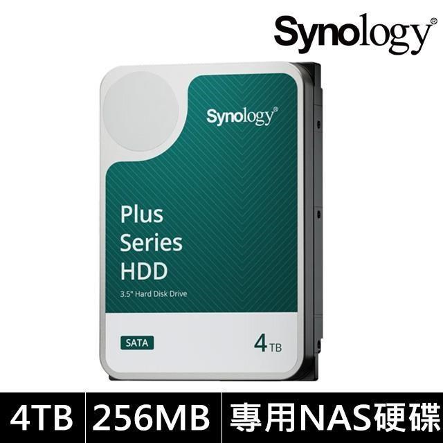 Synology HAT3300 PLUS系列 4TB/5400轉/256MB/3.5吋3Y NAS硬碟
