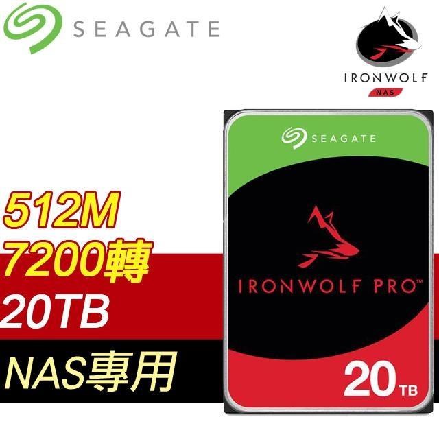 Seagate 希捷 那嘶狼 IronWolf PRO 20TB 7200轉 NAS專用硬碟