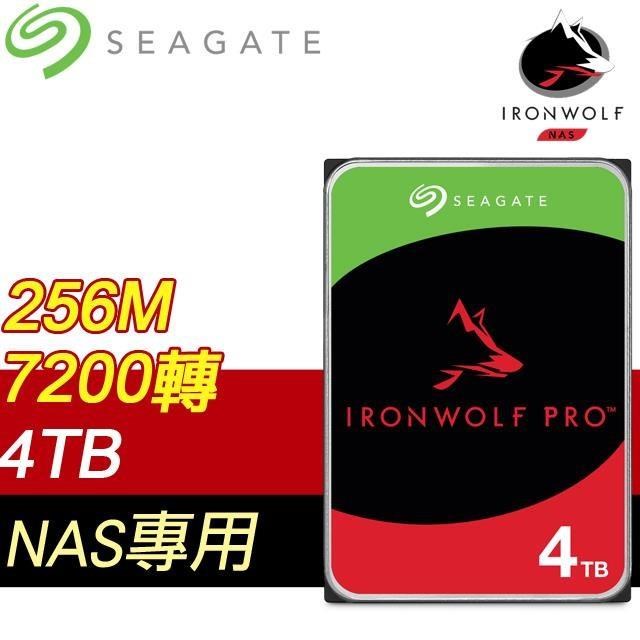 Seagate 希捷 那嘶狼 IronWolf PRO 4TB 7200轉 NAS專用硬碟