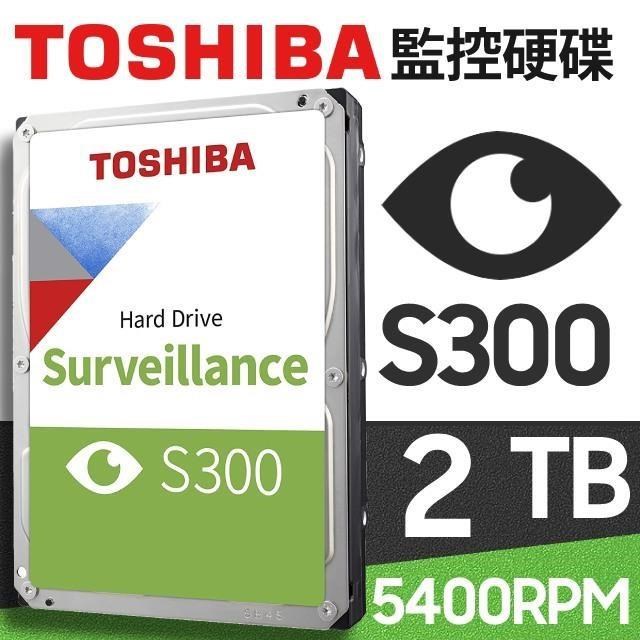 [2入組Toshiba【S300】2TB 3.5吋 AV影音監控硬碟(HDWT720UZSVA)