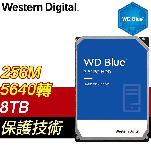 WD 威騰 8TB 3.5吋 5640轉 256MB快取 SATA3 藍標硬碟(WD80EAAZ)