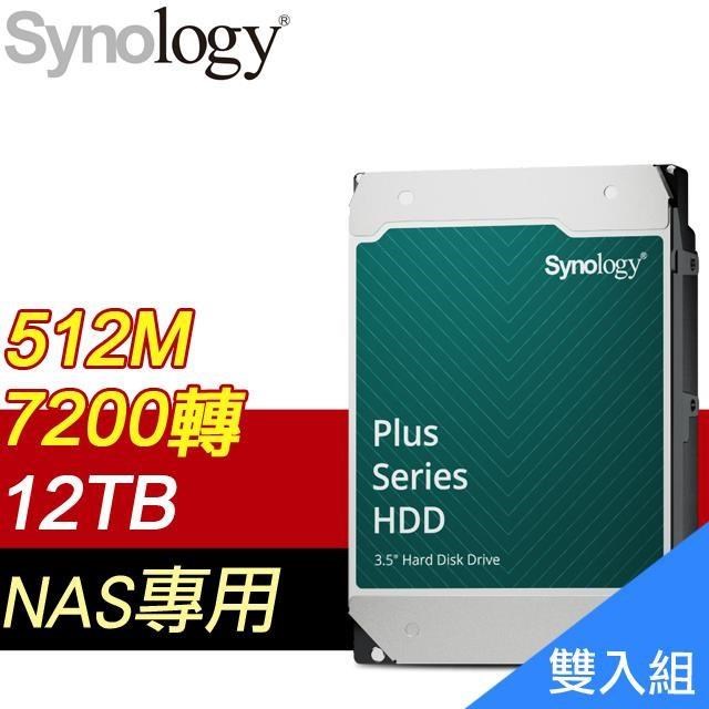 【兩入組】Synology 群暉 HAT3310 PLUS 12TB 3.5吋 7200轉 512MB NAS硬碟