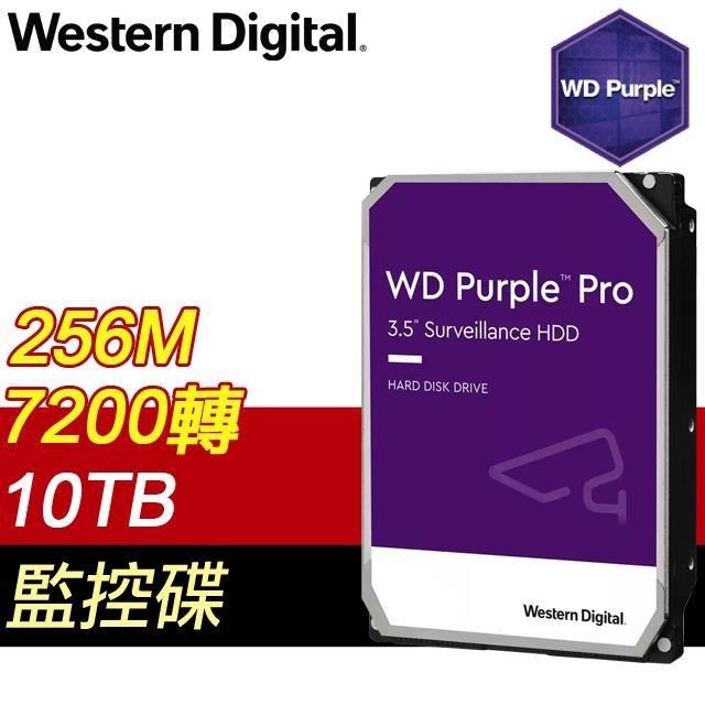 WD 威騰 10TB 3.5吋 7200轉 256MB快取 紫標PRO 監控硬碟(WD101PURP-5Y)