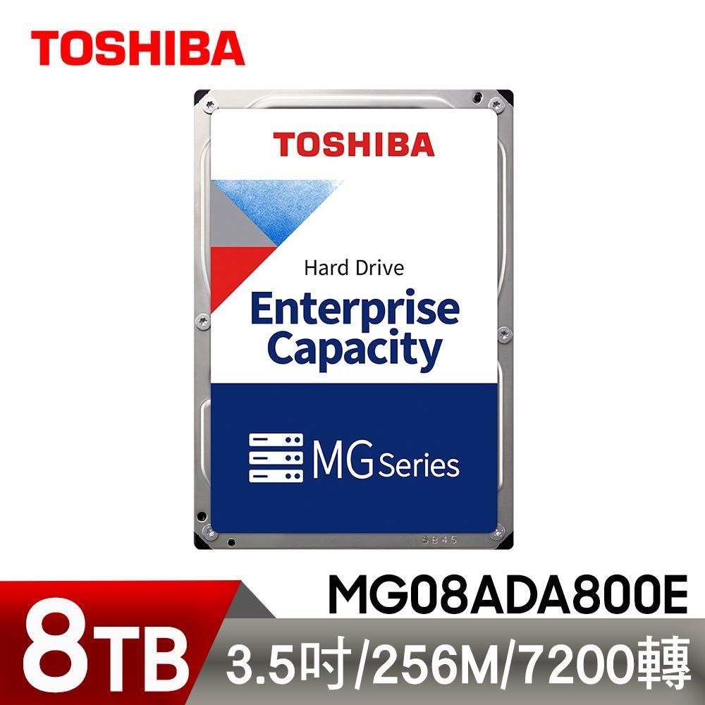 TOSHIBA 東芝【企業碟】8TB 3.5吋 內接式硬碟(MG08ADA800E)