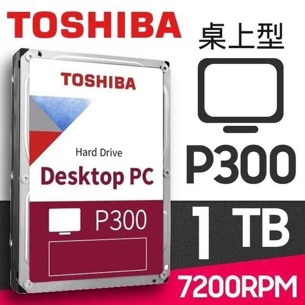 TOSHIBA 東芝 P300 1TB 3.5吋桌上型硬碟 (HDWD110UZSVA)