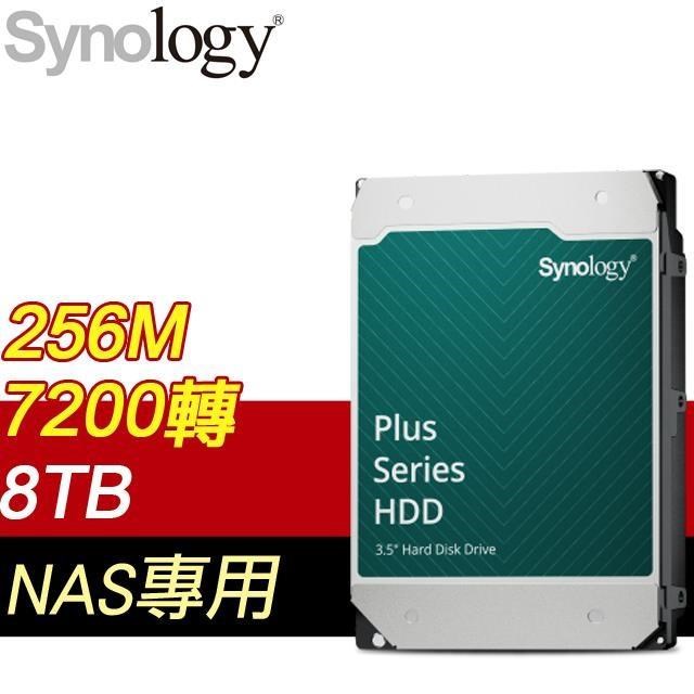 Synology 群暉 HAT3310 PLUS 8TB 7200轉 256MB NAS硬碟