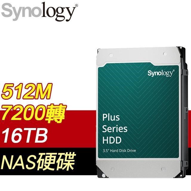 Synology 群暉 HAT3310 PLUS 16TB 7200轉 512MB NAS硬碟