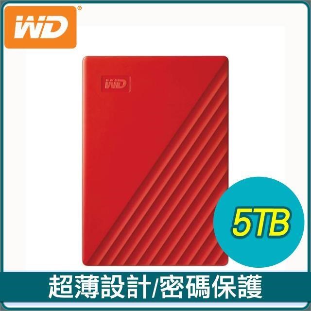 WD 威騰 My Passport 5TB 2.5吋外接硬碟《紅》