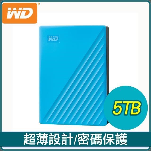 WD 威騰 My Passport 5TB 2.5吋外接硬碟《藍》WDBPKJ0050BBL-WESN