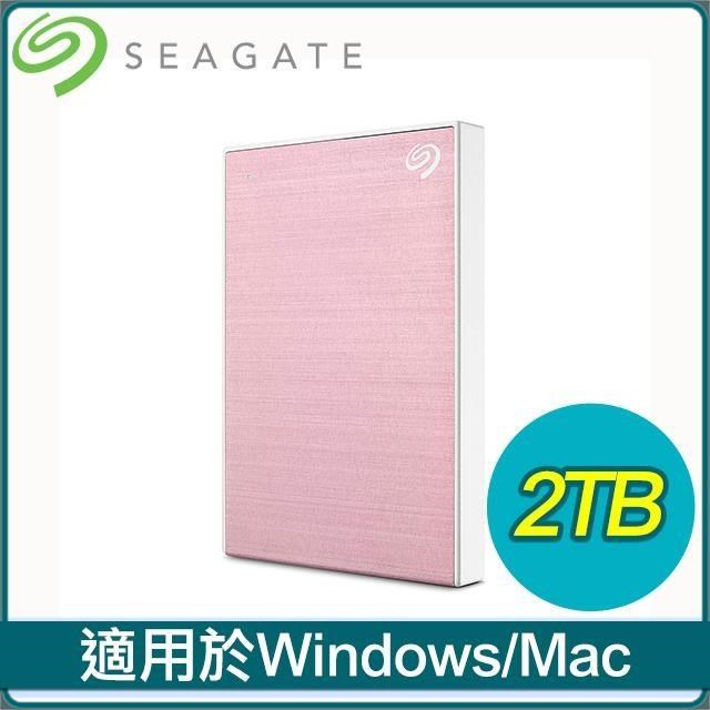 Seagate 希捷 【南紡購物中心】   One Touch HDD 升級版 2TB 外接硬碟(STKY2000405)《玫瑰金》