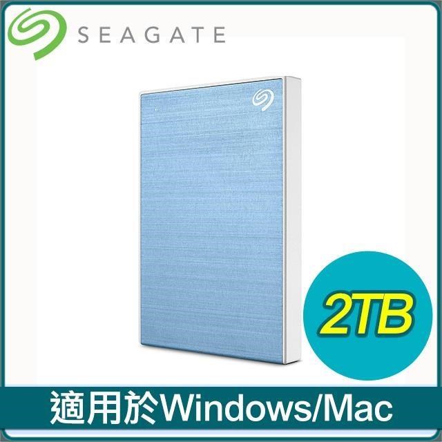 Seagate 希捷 One Touch HDD 升級版 2TB 外接硬碟(STKY2000402)《冰川藍》