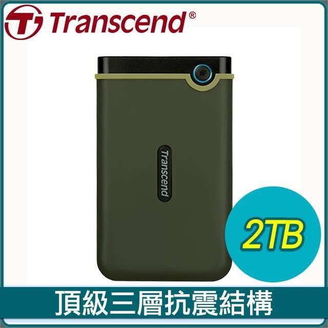 Transcend 創見 Storejet 25M3G 2TB 2.5吋 防震外接硬碟《軍綠》TS2TSJ25M3G